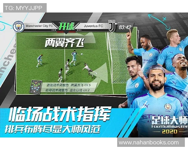 足球大师球星数据全解析全球顶级球员表现与成就一览